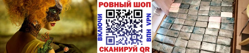 Купить наркоту Тольятти ГАШ  АМФЕТАМИН  КОКАИН  Меф мяу мяу  Канабис  СОЛЬ 