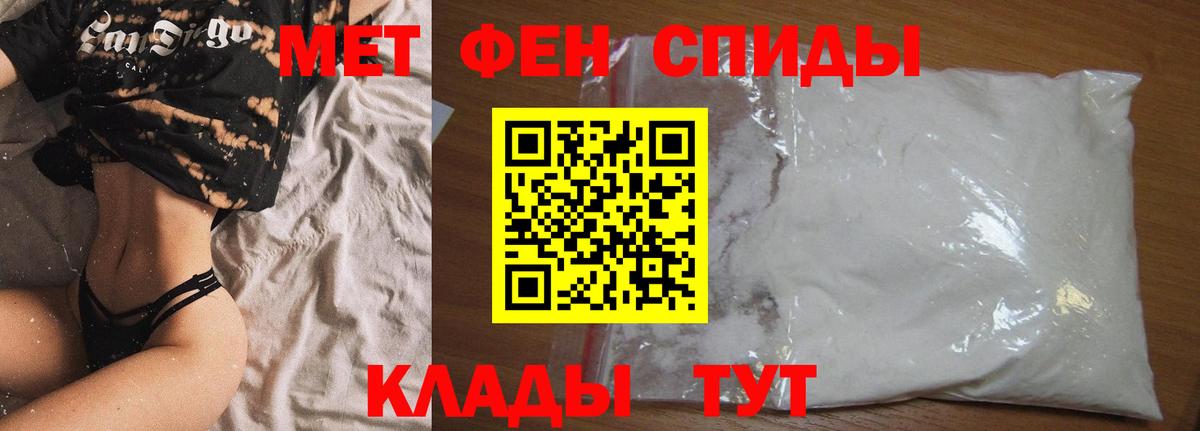 Тольятти  Amphetamine  Вход с VPN  АМФ VHQ  АМФЕТАМИН 