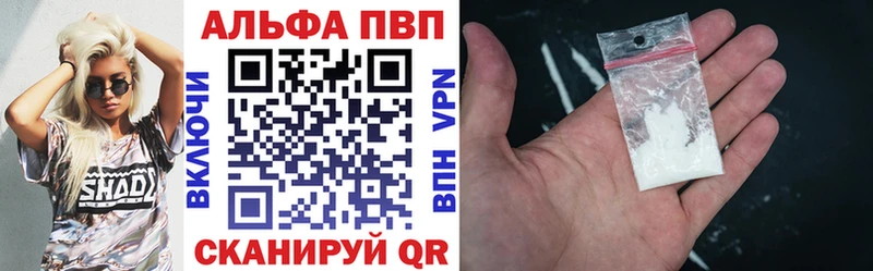 A PVP мука  закладка  Тольятти 