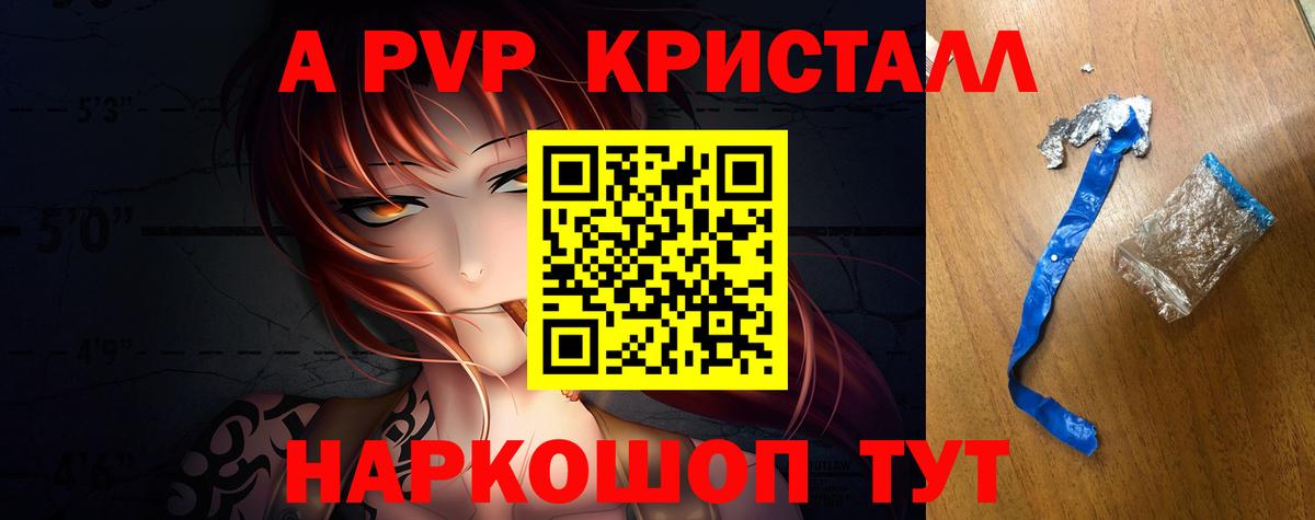 МЕФ  НБОМе  Кокаин  Вход с VPN  Alpha-PVP  Марихуана  Тольятти  XTC  ГАШ 