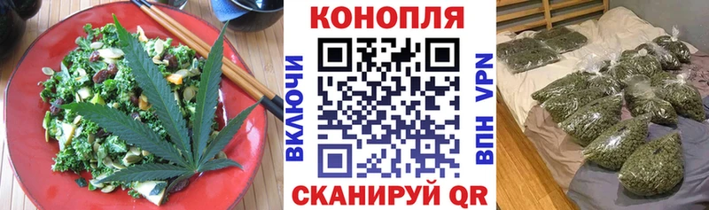 сколько стоит  Тольятти  Cannafood конопля 