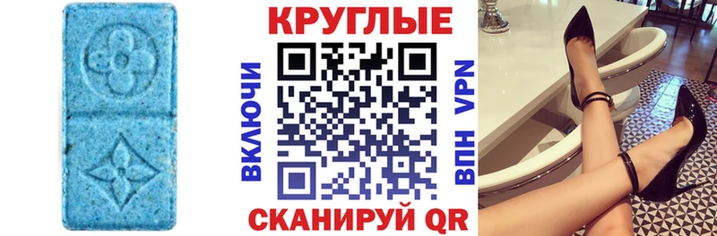 Ecstasy 99%  где найти наркотики  Тольятти 