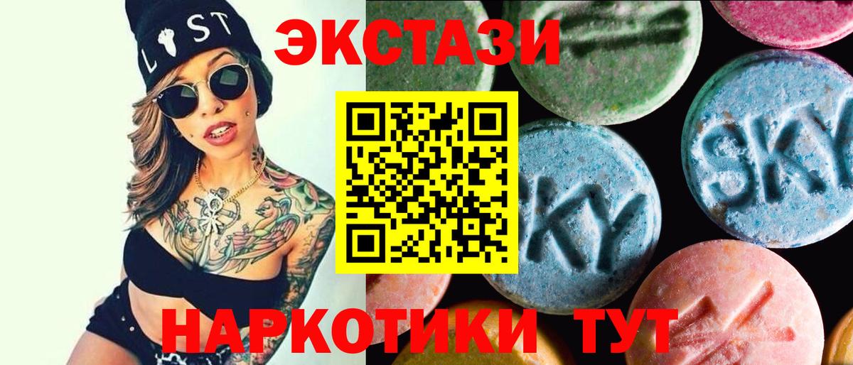 ЭКСТАЗИ бентли Тольятти