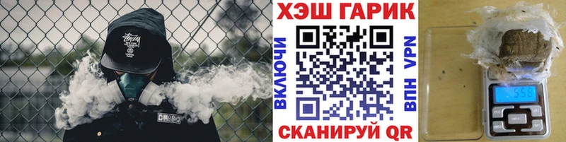 ГАШ индика сатива  Тольятти 