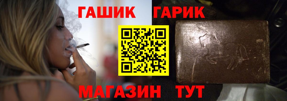 Гашиш AMNESIA HAZE  Вход с VPN  ГАШ ice o lator  Тольятти 