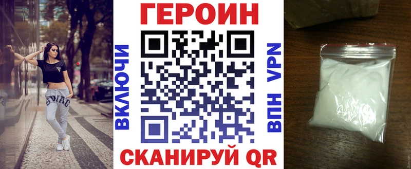 закладка  Тольятти  ГЕРОИН афганец 