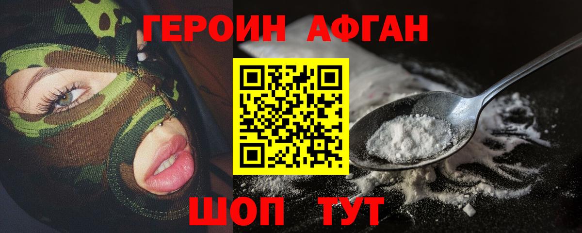 Метамфетамин  Канабис  Вейп ТГК  Меф  Alpha-PVP СОЛЬ   Вход с VPN  Тольятти  ГАШ  MDMA  Меф  