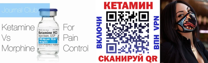 КЕТАМИН ketamine  дарк нет Telegram  Тольятти 