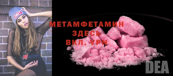 мет Нягань