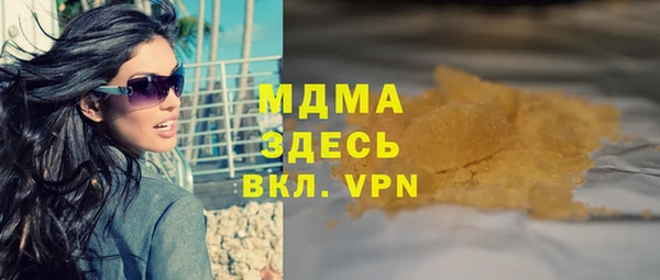 мет Нягань