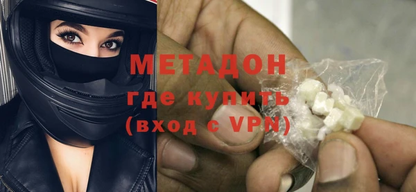 COCAINE Няндома