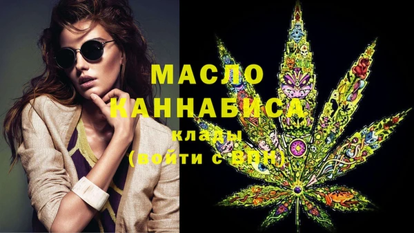 марихуана Нязепетровск