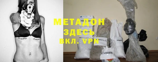 марихуана Нязепетровск