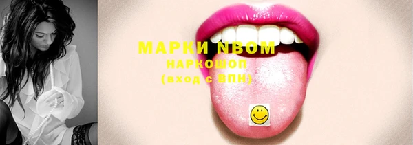 COCAINE Няндома