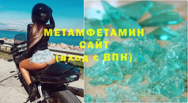 мет Нягань