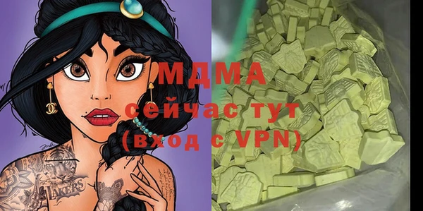 марихуана Нязепетровск