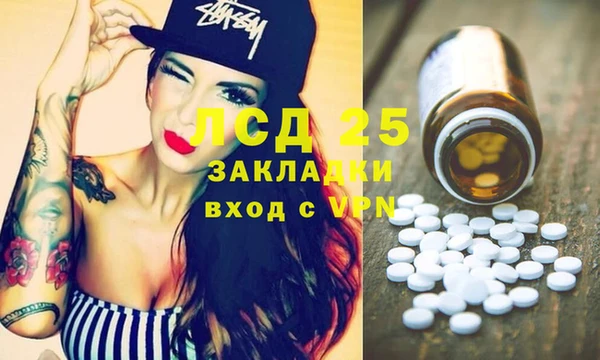 2c-b Баксан