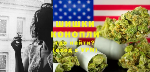 дистиллят марихуана Новокубанск