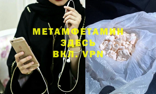 кристаллы Новодвинск