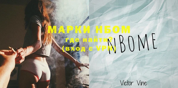 прущая мука Новозыбков