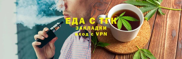 мет Нягань