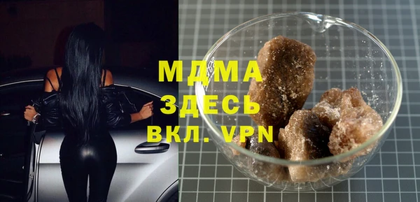 марихуана Нязепетровск