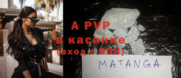 марихуана Нязепетровск