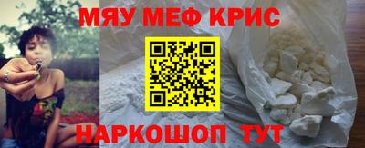 амф Донецк