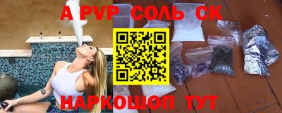 амф Донецк