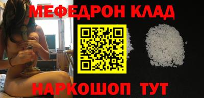 амф Донецк