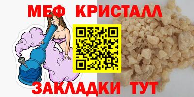 амф Донецк