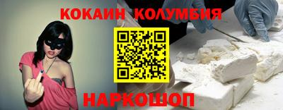 амф Донецк