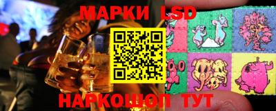 амф Донецк