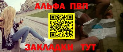 а пвп мука Дубна