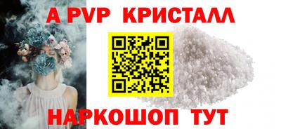 первитин Донской