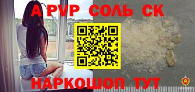первитин Донской