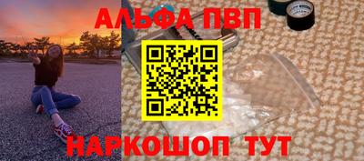 амф Донецк