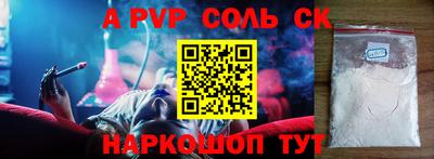 амф Донецк