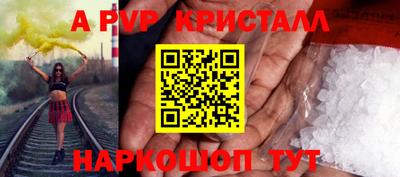 первитин Донской