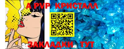 первитин Донской