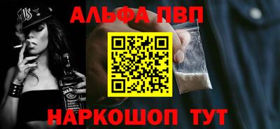 а пвп мука Дубна