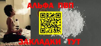а пвп мука Дубна