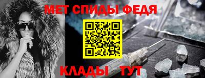 амф Донецк