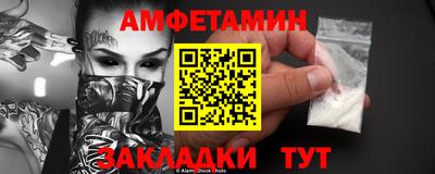 первитин Донской