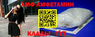 первитин Донской