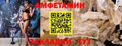 амф Донецк