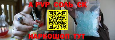 первитин Донской