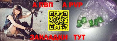 а пвп мука Дубна