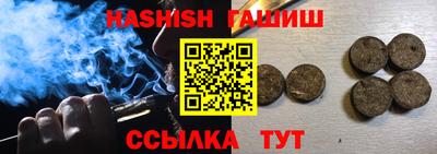 амф Донецк