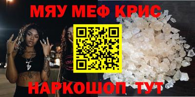 амф Донецк